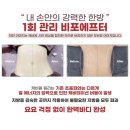 빛나다뷰티