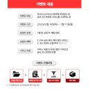 [EVENT] 금속 3D 프린팅 · 파트제작 50% 할인 이벤트 !!