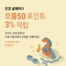 으뜸50안경 건대점 이미지