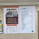감나무길(태화동) | 충주수안보맛집, 감나무집 꿩요리정식 : 꿩 샤브와 메밀국수까지 완벽한 보양식 후기