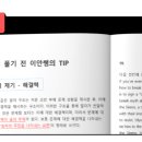 코어닷에이 이미지