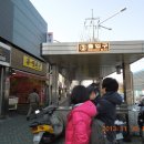 백두체육관 | 초보산꾼 서울근교 : 백련산 안산 인왕산 - 인왕산의 속살은 언제나 배고프다.. (13년)
