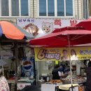 남부축산 | [진주] 진주 중앙시장 족발 맛집 "남부축산" 후기- 진주 족발 맛집, 진주 미니족발 맛집, 진주 껍데기...