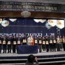 동여수노인복지관 | [시사뉴스방송]동여수노인복지관 보문복지회 설립 20주년 기념, 2025 ‘보문가족 어울림 밤’ 성료