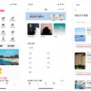 [유데미x스나이퍼팩토리] UI/UX 인턴형 프로그램 3기 과정 3일차 -UI/UX 디자인 씽킹