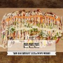토시래 수원역점 | 수원 맛집 추천 톤톤톤 수원역점 오코노미야끼 일본식철판요리 술집추천