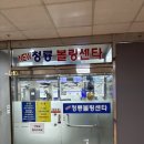 뉴청룡볼링장 이미지