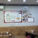 끋집 이미지