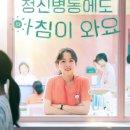 와요 - 용인시 처인구 금령로 93 | 와요