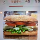 공원샌드위치&분식 - 서산시 부춘3로 53 | 공원샌드위치&분식