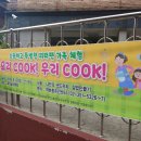 역촌동주민센터 이미지