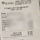 서울샤인 동물병원 이미지