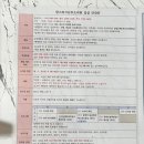 자혜로 17번길 | 성남 맘스파크 산후조리원(특실) 추천 2주후기(feat.내돈내산/편의시설/서비스/가슴마사지)