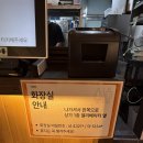 네모유부 | 인천 인하대 맛집 추천, 오월의 유부 인하대점 솔직 후기