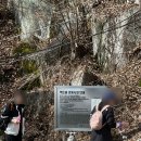 수왕사 약수터 이미지