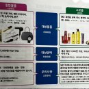 모두종합인테리어 이미지