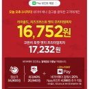 피자헛진주 이미지