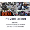 P0068 | 서울 구형 포르쉐 새차만들기 파나메라970 구매후기 ( 3.6 가솔린 ) 경정비 + 미션수리 &amp; 엔진미미 미션...