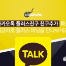 플러스버닝 퍼스널트레이닝 이미지