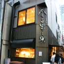 더(THE)텐동 이미지