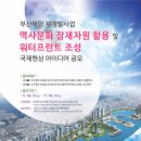 기억공사 이미지