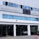 르노자동차광주남구정비사업소