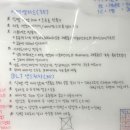 성남요리학원
