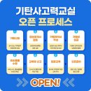 두정초등학교 이미지