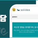 의료법인 청강의료재단 청강요양병원 네이버블로그
