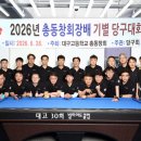 참 빌리어드클럽 네이버블로그