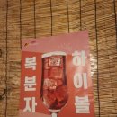 초가네장어구이두암점