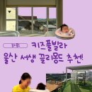 끌리몽드 이미지