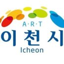 ICHEON120 네이버블로그