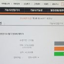 참좋은산업 이미지