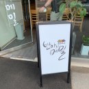 반가의메밀 이미지