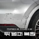 일산모터스 이미지