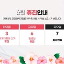 오아로피부과의원 이미지