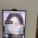 [아멜리 블룸 팝업] 신촌 현대백화점 팝업 후기 - 컬러로 나를 찾는 공간, 무료 틴트까지 챙겨오기...