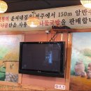 콩나물국밥집 이미지