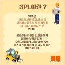 신성물류 이미지