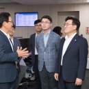 한국보안평가
