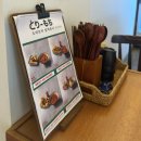 도리모치 닭떡볶이