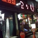 아양로L 이미지