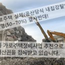 원성집 이미지