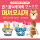 어서오시개 이미지