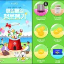 홍키통키 이미지