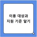 파주시희망나눔푸드뱅크 | 그냥 드림센터, 위치부터 이용 꿀팁까지