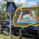 양곡리 공중화장실 이미지