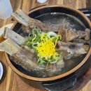 통큰 통갈비 | 아차산역 맛집 아차산통갈비탕 고기 듬뿍 아롱사태 갈비탕 특갈비탕 추천