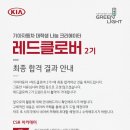 레드클로버 이미지